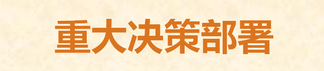 微信圖片_20220622105522.png